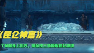 坚持公益向善 何氏眼科荣膺“2023年度责任品牌奖”