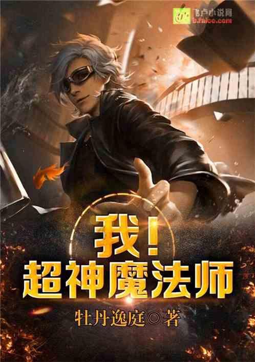全民烧脑3去广告版
