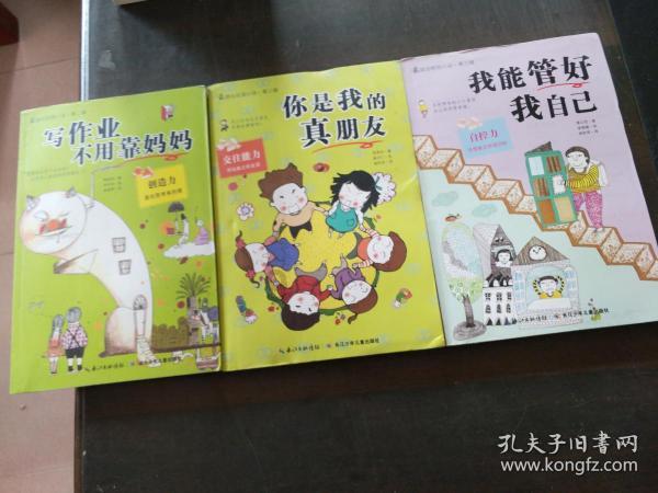 他,让康熙皇帝念念不忘的人