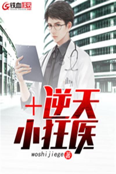 金殿逃脱