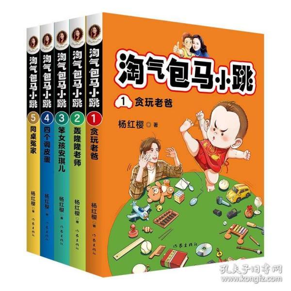 人死后不和父母葬一起可以吗？游戏画面