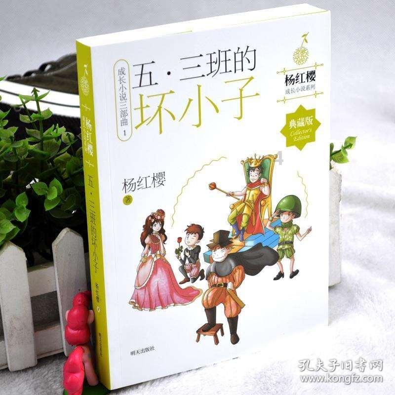 巨蟹座的人性格.游戏画面