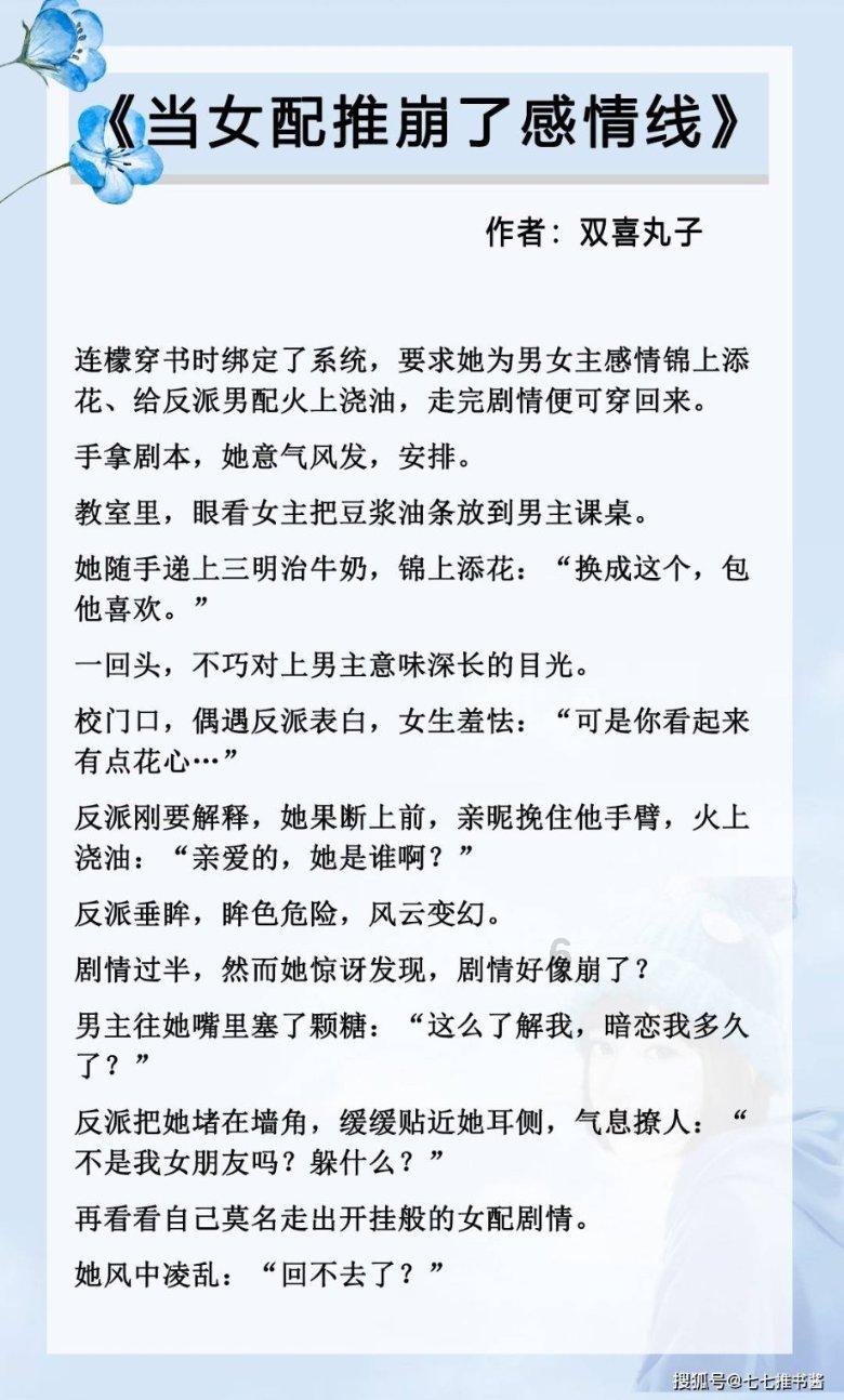 求这张图的高清原图和出处！跪谢！！Orz