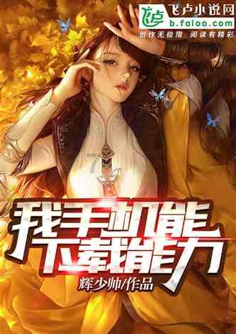 归拢的词语解释