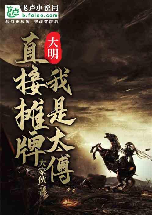 逃离野兽洞
