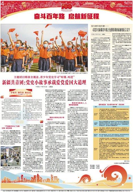 write有作业的意思吗？游戏画面