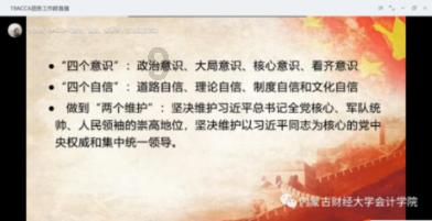 拯救红松鼠