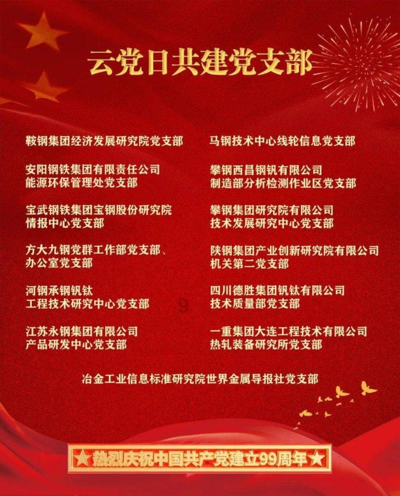 我的世界羽毛球