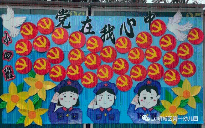 曲棍球教练逃生