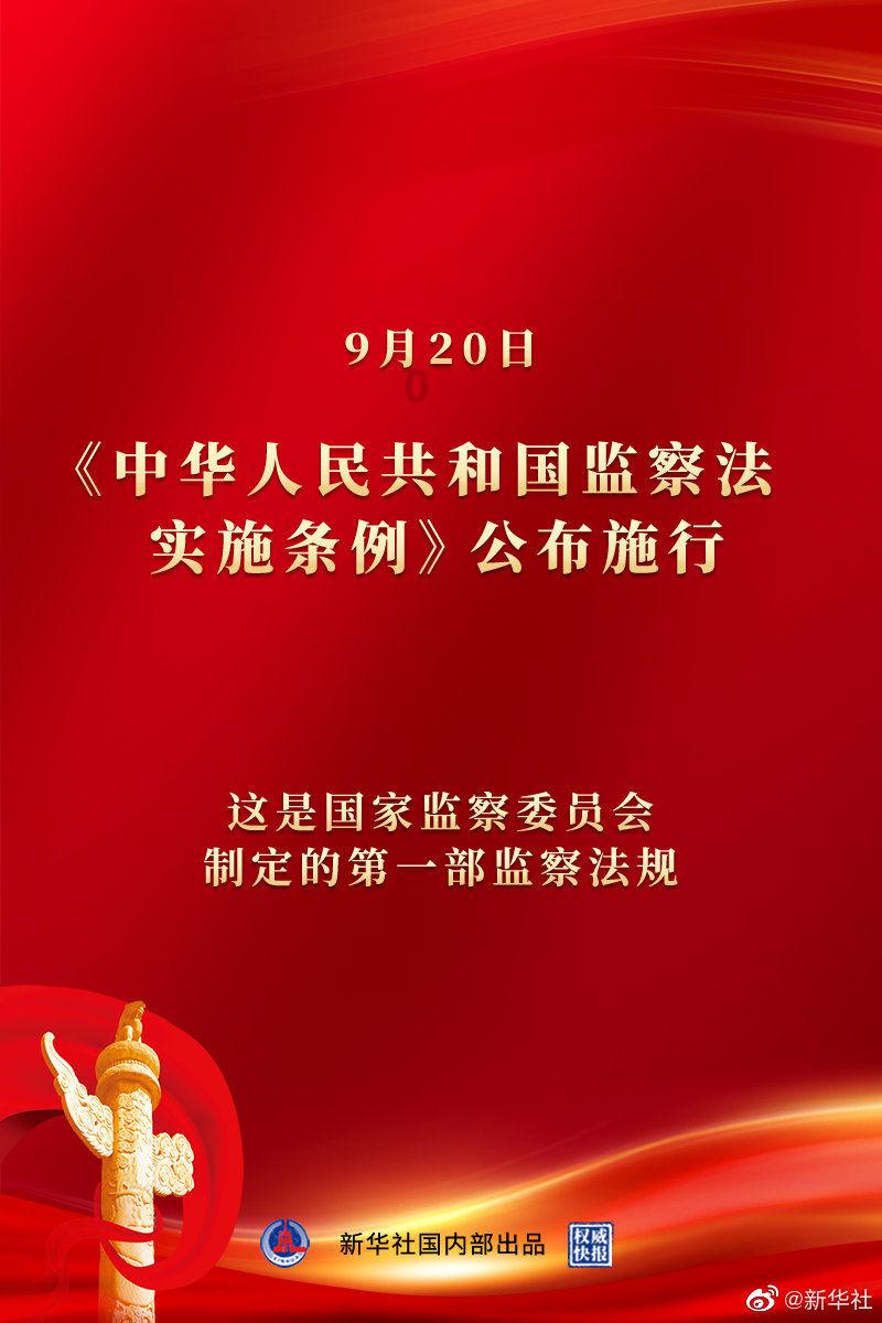 迷人的妖精