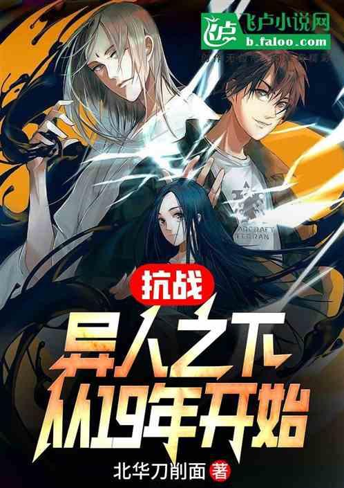 割绳子吃寿司