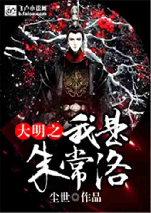 老鹰逃生