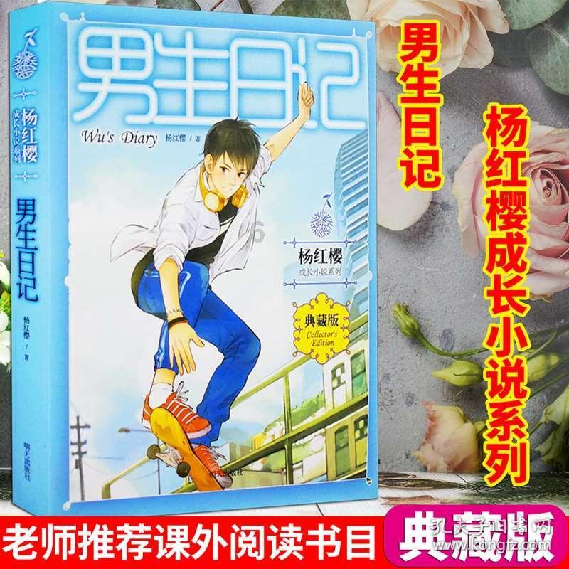 跳出生产车间